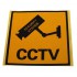 CCTV Warning Sticker (English Language)